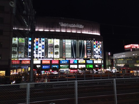 P_20161021_214736_vHDR_Auto