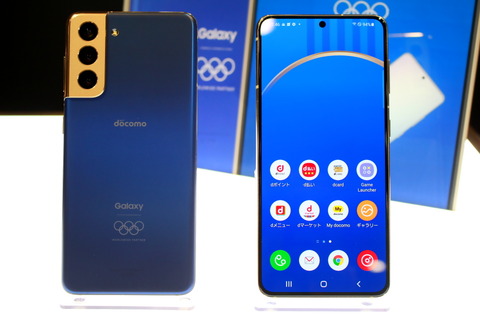 210519_dcm_galaxyS215G_sc-51b_20_960