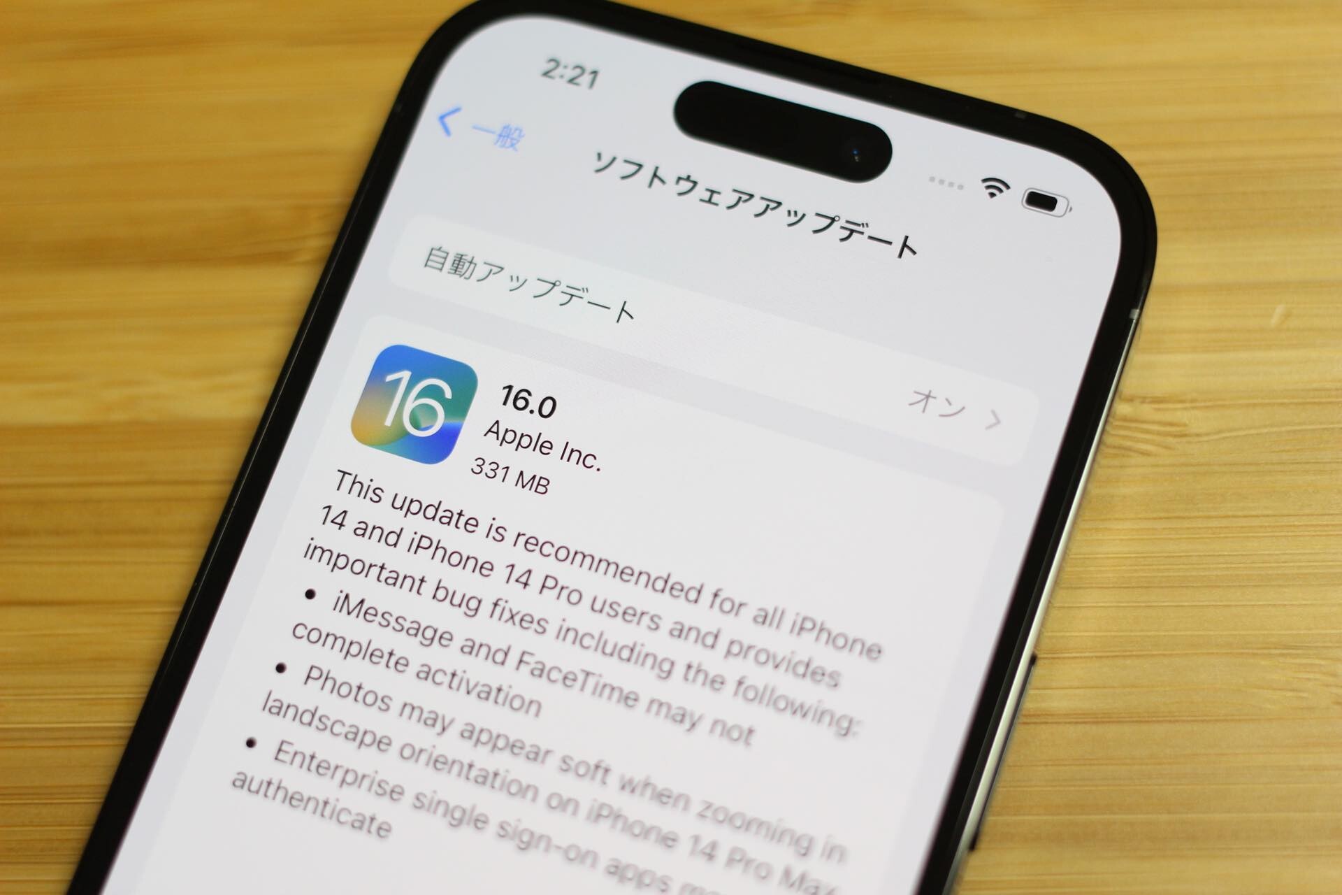 電話番号による iMessage アクティベーションがカナダの Wind Mobile で稼働中