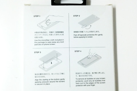 150822_temperedglass_04_960