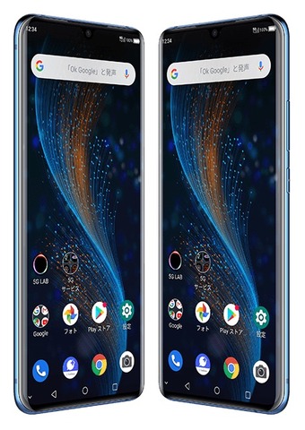 ZTE Axon 10 Pro 5G_04