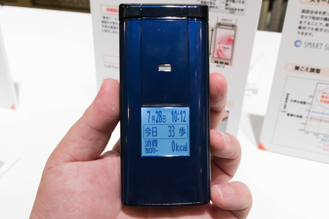 初のau Volte対応簡単ケータイ 防水 防塵 耐衝撃で安心して使える折りたたみ型4g Lte携帯電話 かんたんケータイ Kyf32 を写真と動画でチェック レポート S Max 初のau Volte対応簡単ケータイ 防水 防塵 耐衝撃で安心して使える折りたたみ型4g Lte携帯電話 かんたんケータイ Kyf32 を写真と動画でチェック レポート S Max