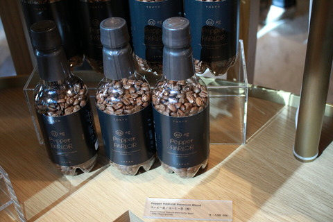 191203_pepper_parlor_25_960