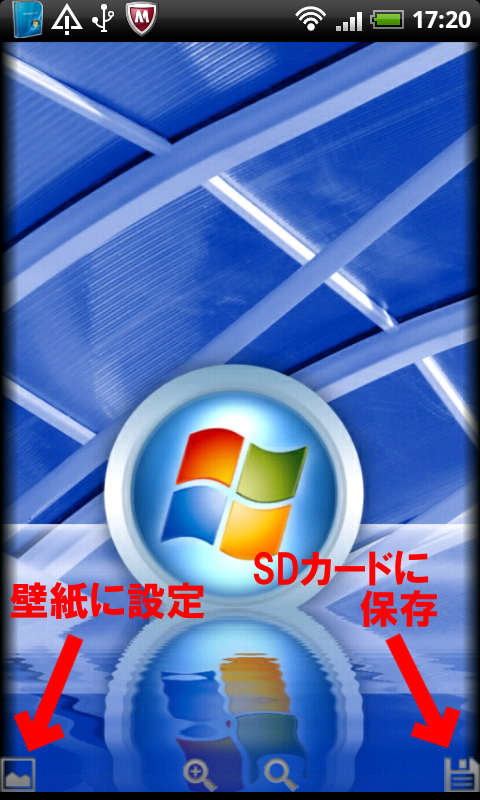 Windowsロゴでandroidスマートフォンをwindowsパソコン風にしてみよう ライブ壁紙 Live Wallpaper Windows 7 など Androidアプリ S Max