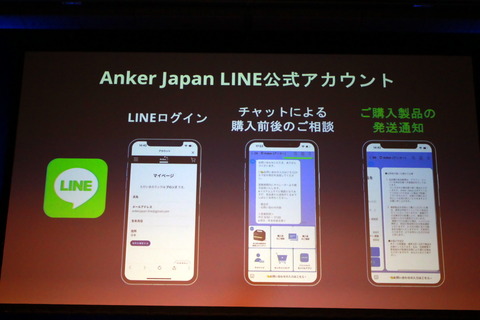 220413_anker_63_960