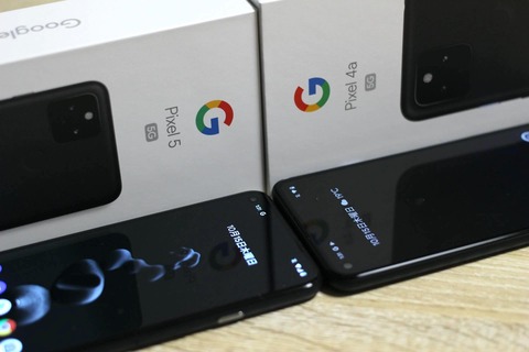 Googleの新スマホ「Pixel 5」と「Pixel 4a (5G)」は5G対応だけど 