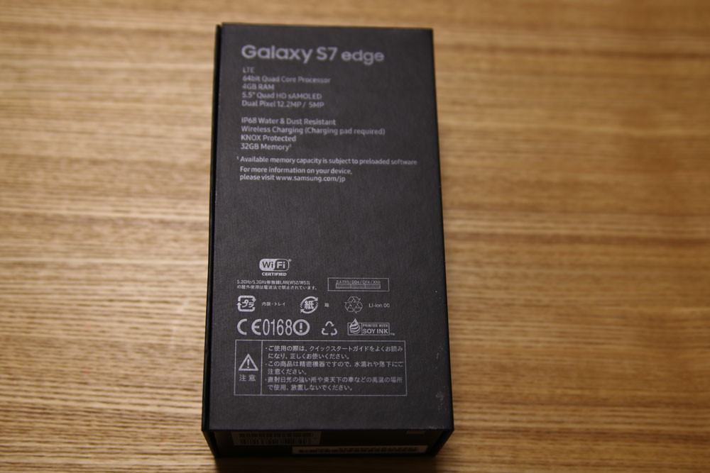 注目の新色ピンクゴールドはどう Nttドコモのハイスペックスマホ Galaxy S7 Edge Sc 02h を購入 開封して外観や同梱品をチェック レビュー S Max