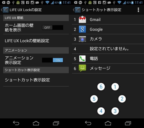 device-2013-06-29-174148
