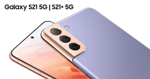 新フラッグシップスマホ「Galaxy S21 5G」および「Galaxy S21+ 5G」の