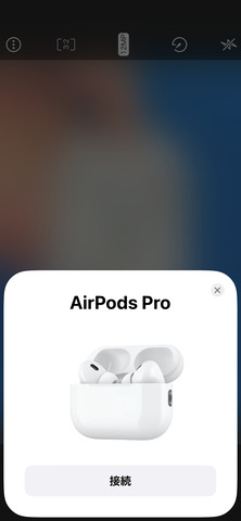 airpodspro-2gen-103