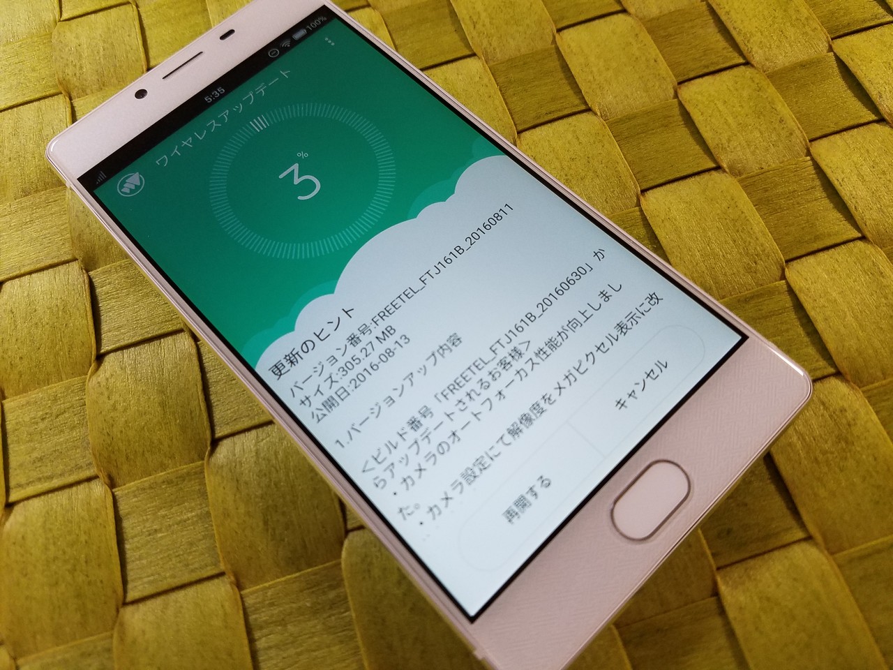 3万円でメタルボディーや指紋認証対応のsimフリースマホ Samurai Rei にソフトウェア更新が提供開始 カメラ機能やスワイプアップランチャーなどの使い勝手が向上 S Max