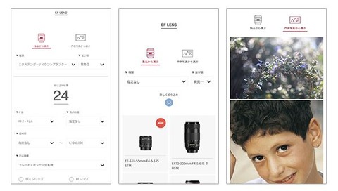 canon-eos-ef-system-02