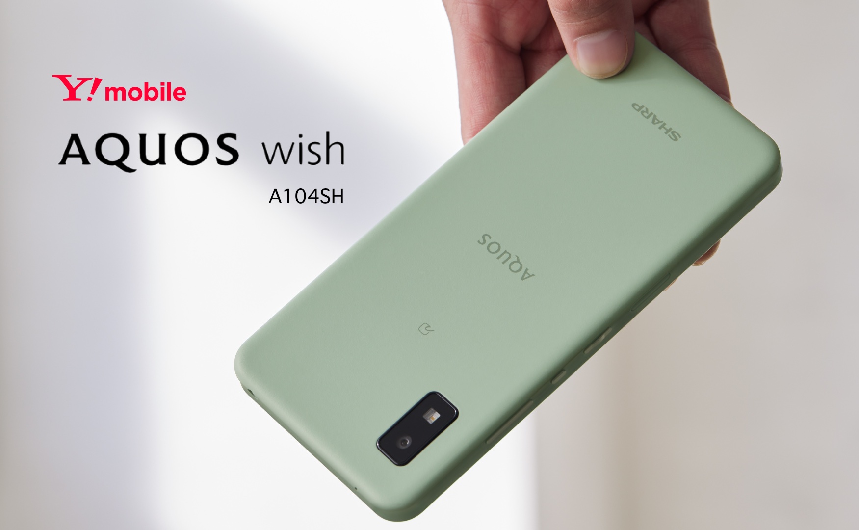 AQUOS wish2 オリーブグリーン 64 GB Y!mobile - 携帯電話