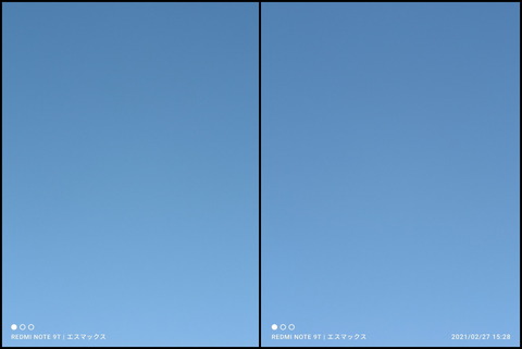 210226_RedmiNote9T_44_1000