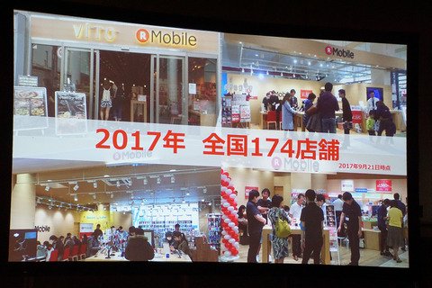 rakuten-newshop-004