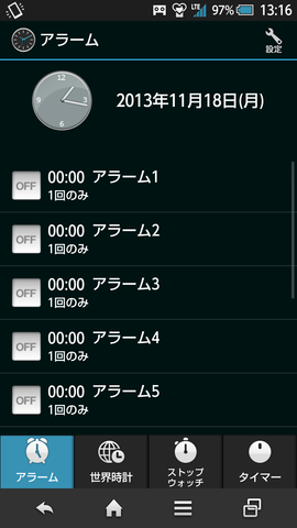 SH-01F_tips_01
