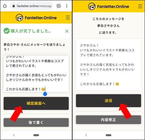 210416_fanletteronline_14_960