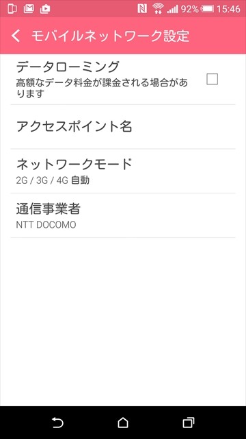 livedoor.blogimg.jp/smaxjp/imgs/f/2/f2ea9631.jpg