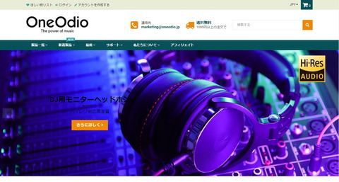 210917_OneOdio_hp_01_1350