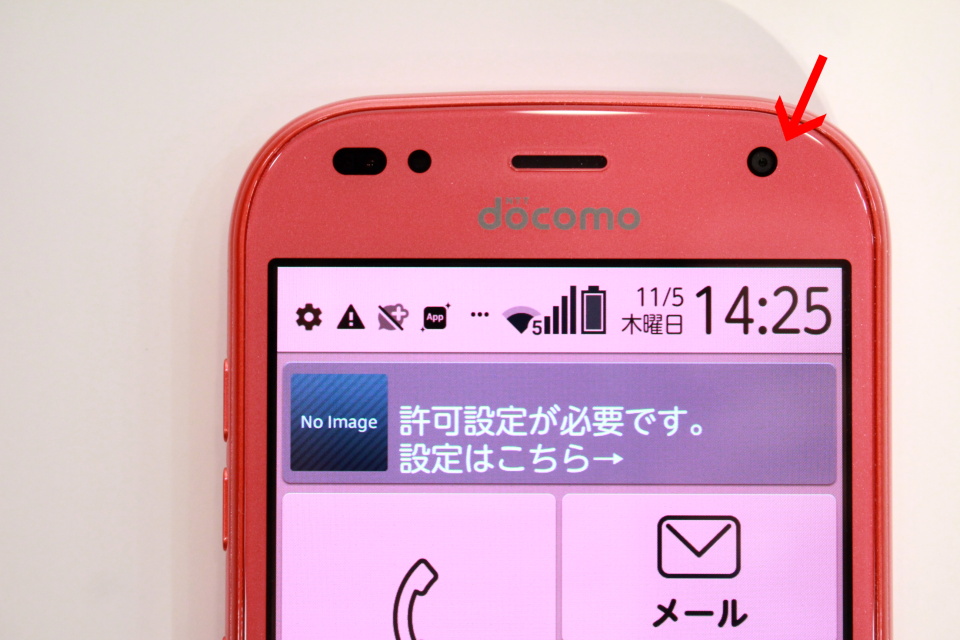 らくらくスマートフォン F-42A NTT docomo - nimfomane.com