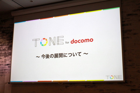 211215_tone_mobile_37_960