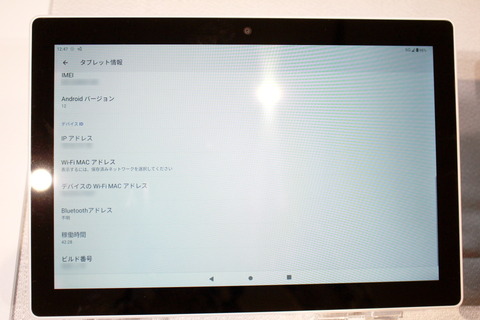 221006_dtab_d51c_15_960