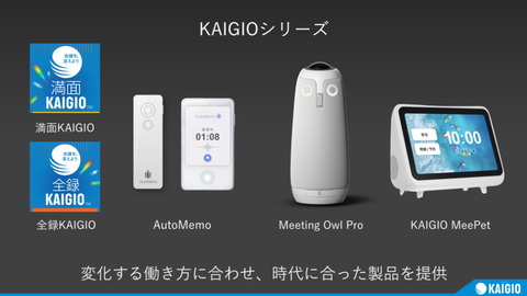 220413_sourcenext_03_960