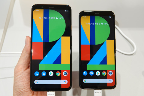 pixel4-005