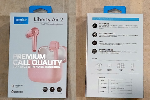 210625_soundcore_liberty_air_2_pink_01_960