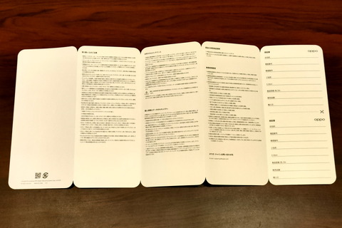 220930_OPPO_Pad_Air_review_11_960