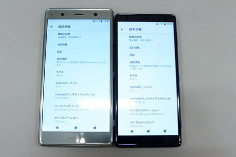 180514_au_xperia_08_960