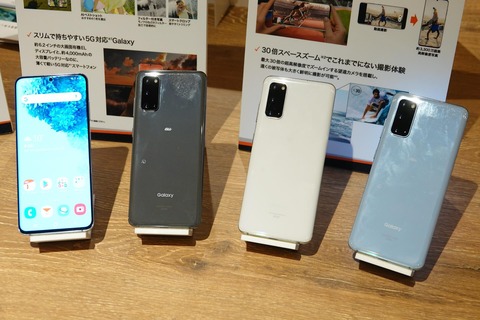 ギャラクシー s20 5G au 動作品 画面焼け SCG01 128gb ギャラクシー s20 5G au 動作品 画面焼け SCG01 128gb