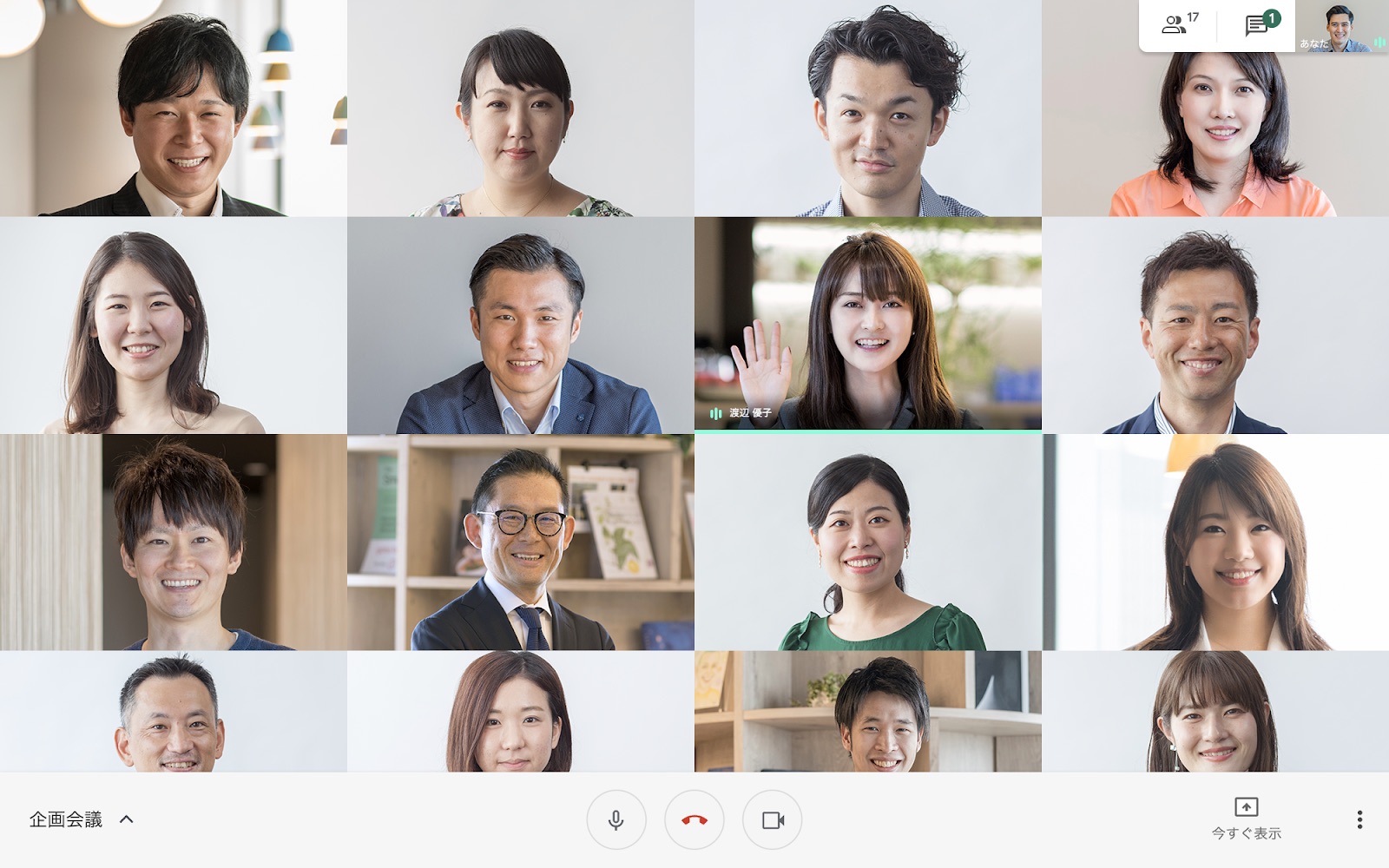 グーグル ビデオ会議サービス Google Meet を一般向けにも5月初旬から会議時間の上限なく無料で提供開始 10月からは最大60分までに S Max