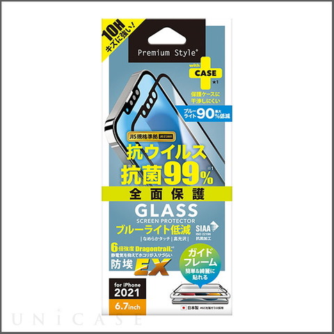 210915_unicase_iphone13_10_640