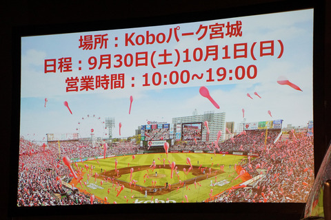 rakuten-newshop-017