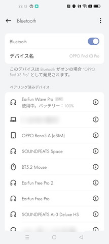 240530_earfun_wave_pro_appli_01_1200