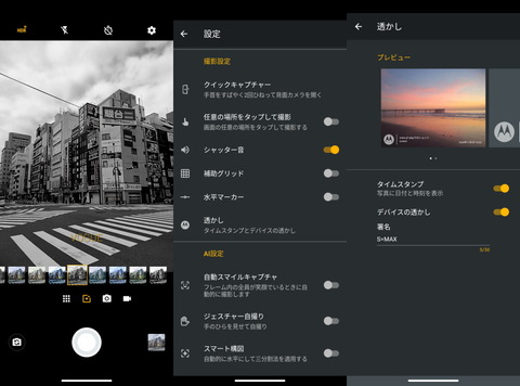 201104_motog9play_20_960