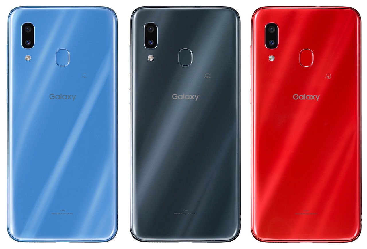 galaxy a30 uq