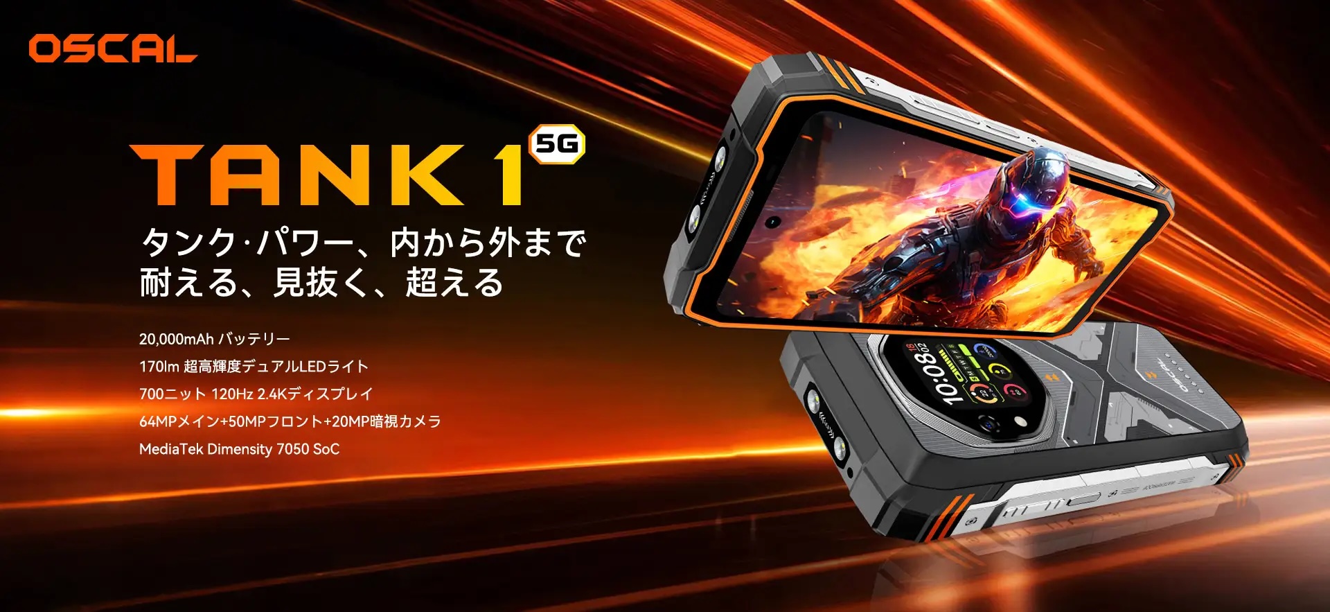 【激レア】T.M.Rモデル携帯(携帯はありません) DuraForce EX｜高耐久スマートフォン｜ビジネス向けモバイル端末