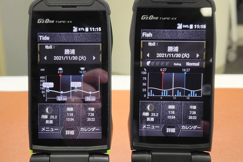 211206_kddi_gzone_29_960