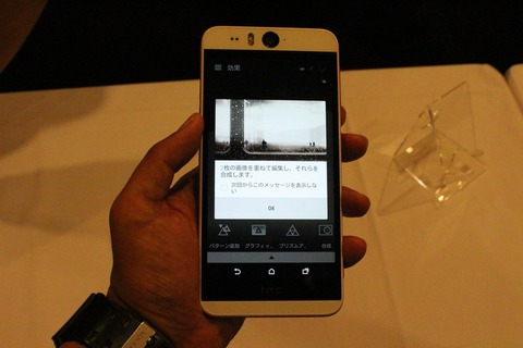 HTC31