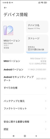 211110_xiaomi_11t_pro_17_960