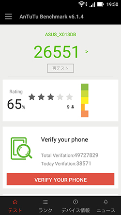 20160722_smax_zenfonegotv018
