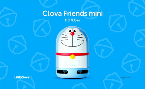 180531_lineclova_03_960