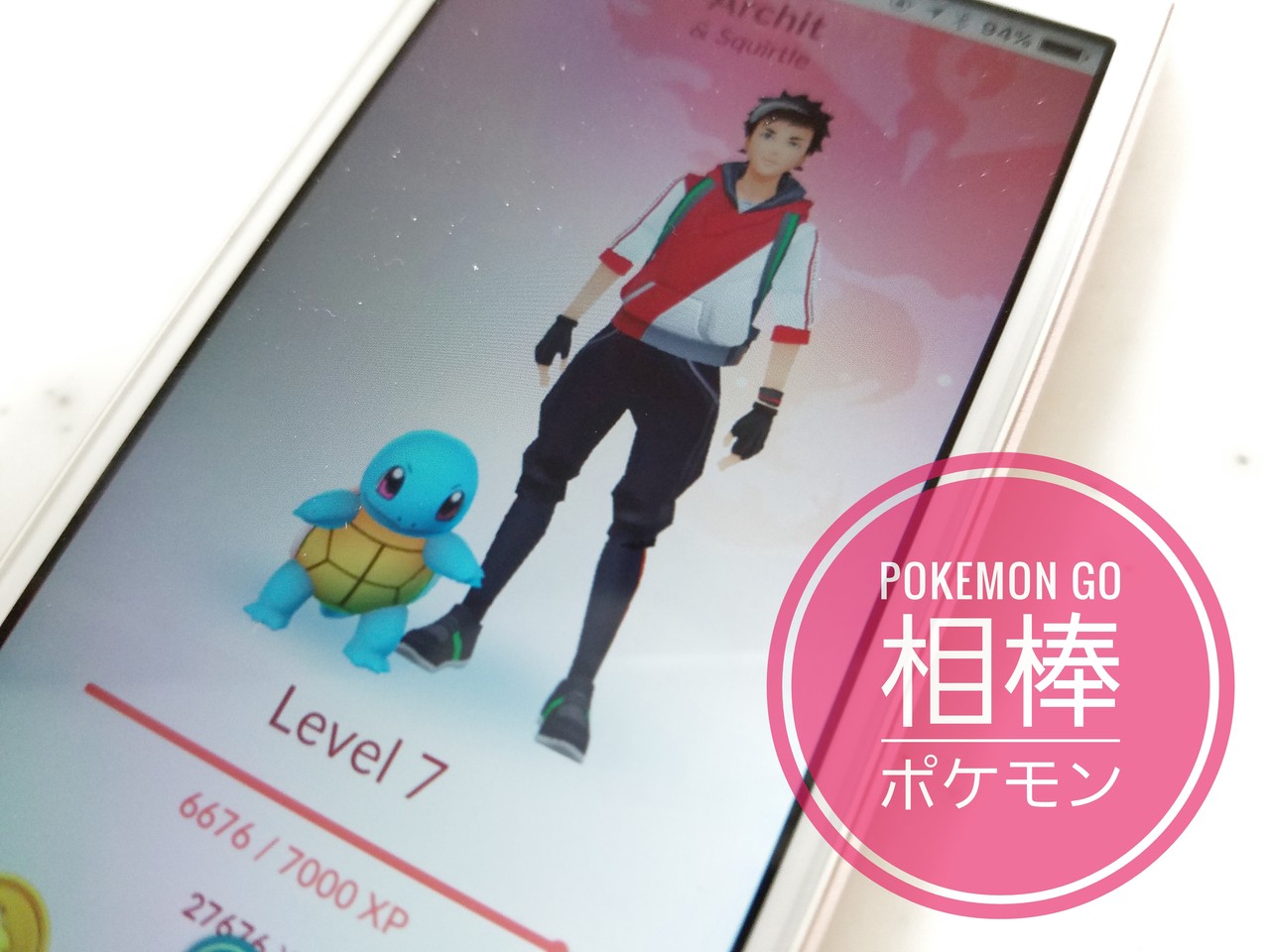 スマホなど向け人気ゲームアプリ Pokemon Go に 相棒ポケモン 機能が追加予定と正式発表 新ポケモン追加や交換なども導入へ S Max
