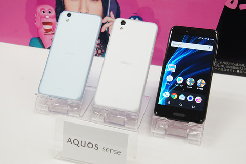 aquos-sence-002