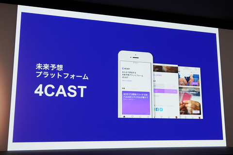 line-tolen-economy-014