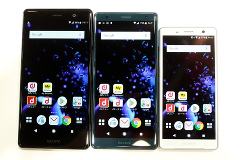 180516_dcm_xperia_hikaku_07_960
