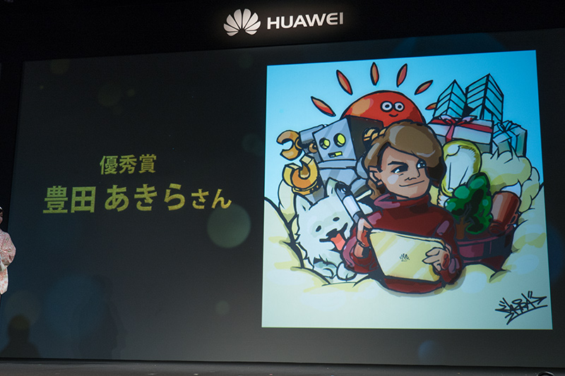 ファーウェイがp9などを使ったフォト イラストコンテストの表彰式 Huawei Christmas Award Party を開催 最優秀賞にはmate 9とmatebookをプレゼント レポート S Max