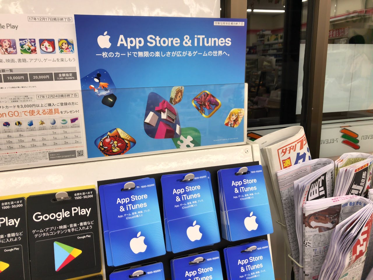 ドコモオンラインショップにて App Store Itunesギフトカード の販売を再開 購入金額の2 分がdポイント還元 さらに初回限定10 Offの各キャンペーンが実施中 S Max ドコモオンラインショップにて App Store Itunesギフトカード の販売を再開 購入金額の2 分がdポイント還元 さらに初回限定10 Offの各キャンペーンが実施中 S Max